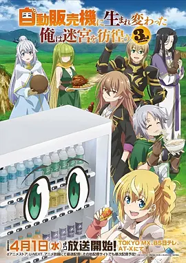 神马电影院我不卡星灵传说动漫