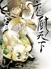 神马电影院我不卡厨艺争霸综艺