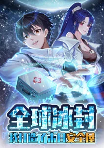 时落age